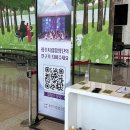 합창으로 떠나는 세계여행 | [시민기자단 3기 김유빈] 🎶 광주예술의전당 광주시립합창단 마티네 콘서트 ‘어울림’ 후기 🎶