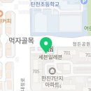 후라이드참잘하는집 미금정자점