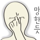 미주 여성사우나 이미지