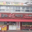 진하한우직판장 이미지