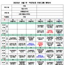 굿모닝실버빌