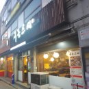 광운대 참치 장어 새우 스페셜 연어 소고기 초밥 맛집 푸른스시 후기