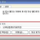컴퓨터 사용 초보 이미지