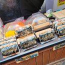 유강엄마손김밥