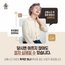 행복한한의원 이미지