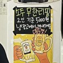 심곡연탄집 이미지