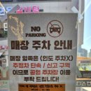 시흥능곡역 셀프 빨래방 런드리나인 이용후기
