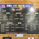 백촌막창 이미지