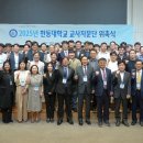 한동대학교 경북매일