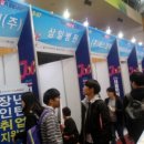 미래전산 이미지