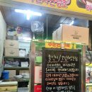 옥천분식 - 양평군 북부길 29 | 대전 중앙시장 스모프치킨 / 수연분식 / 옥천뼈구이농민뜨끈이 본점 포장후기