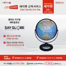 교육방송