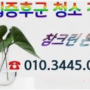 참크린 이미지