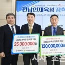 백경태양광발전소 이미지