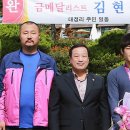 김종운농장 이미지