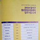 에프앤컴퍼니 이미지