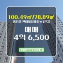 동남공인중개사사무소 이미지