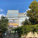 고려숲정신건강의학과의원 이미지