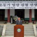 일강 이미지