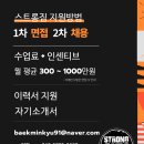 스트롱컴퍼니 이미지