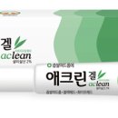 세영약국 이미지