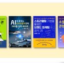 SNS 블로그 만들기 이미지