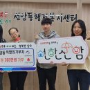 울산광역시 남구 선암동 행정복지센터 이미지