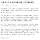 천안 단국대 치과병원에 장애인구강센터 개설 이미지