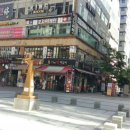 북광장공인중개사사무소 이미지