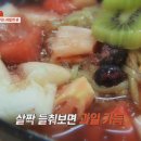 새콤달콤 솜사탕