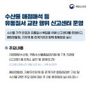 우선유통주 이미지
