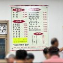 도봉-도봉-2525 이미지