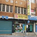막창마을식당 이미지