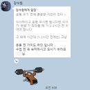 보스턴짐 신갈헬스장 시설 기구 PT후기 [신갈동헬스장]