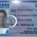 엠브이피파트너스행정법률사무소 이미지