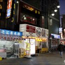 바로튀김 이미지