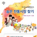 동상전통시장 이미지