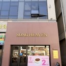 아망드크렘 | 전주빵집 전주 치즈케이크 송해븐 전주 케이크 추천