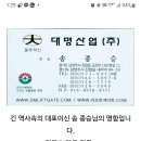 파워리프트 설치업체(대명산업) 이미지