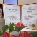 라온 텔레콤