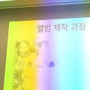 토모엔터테인먼트 | 2025 RBW 엔터비즈니스 마스터 클래스 2기 - 1주차 후기