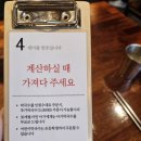 계곡막국수 이미지