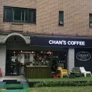 찬스커피 이미지