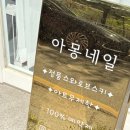 수레로1176 이미지