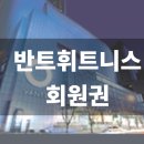 케이에스휘트니스 이미지