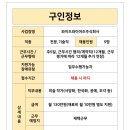 주식회사 와이어즈