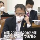 남전파트너스