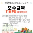 원종백문약국 이미지
