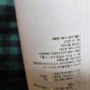 이코리코