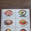 [안양맛집] FC안양 경기있는 날 여기서 먹고 힘내서 응원 힘차게~&#34;진가네 돼지랑 오리랑&#34;